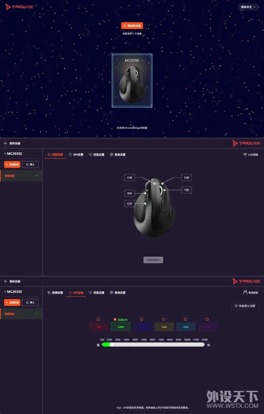 �ʼ۱ȱ�� �Ѷ�MC203 SE��������ģ���幤ѧ��� ֵ����ѡ