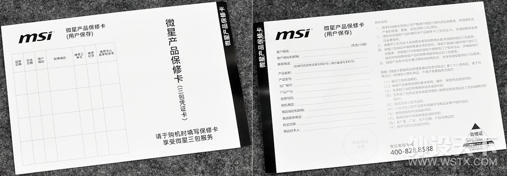 �׽��ʼ۱���ѡ ΢��PRO A1000PL PCIE5ȫģ���Դ �������