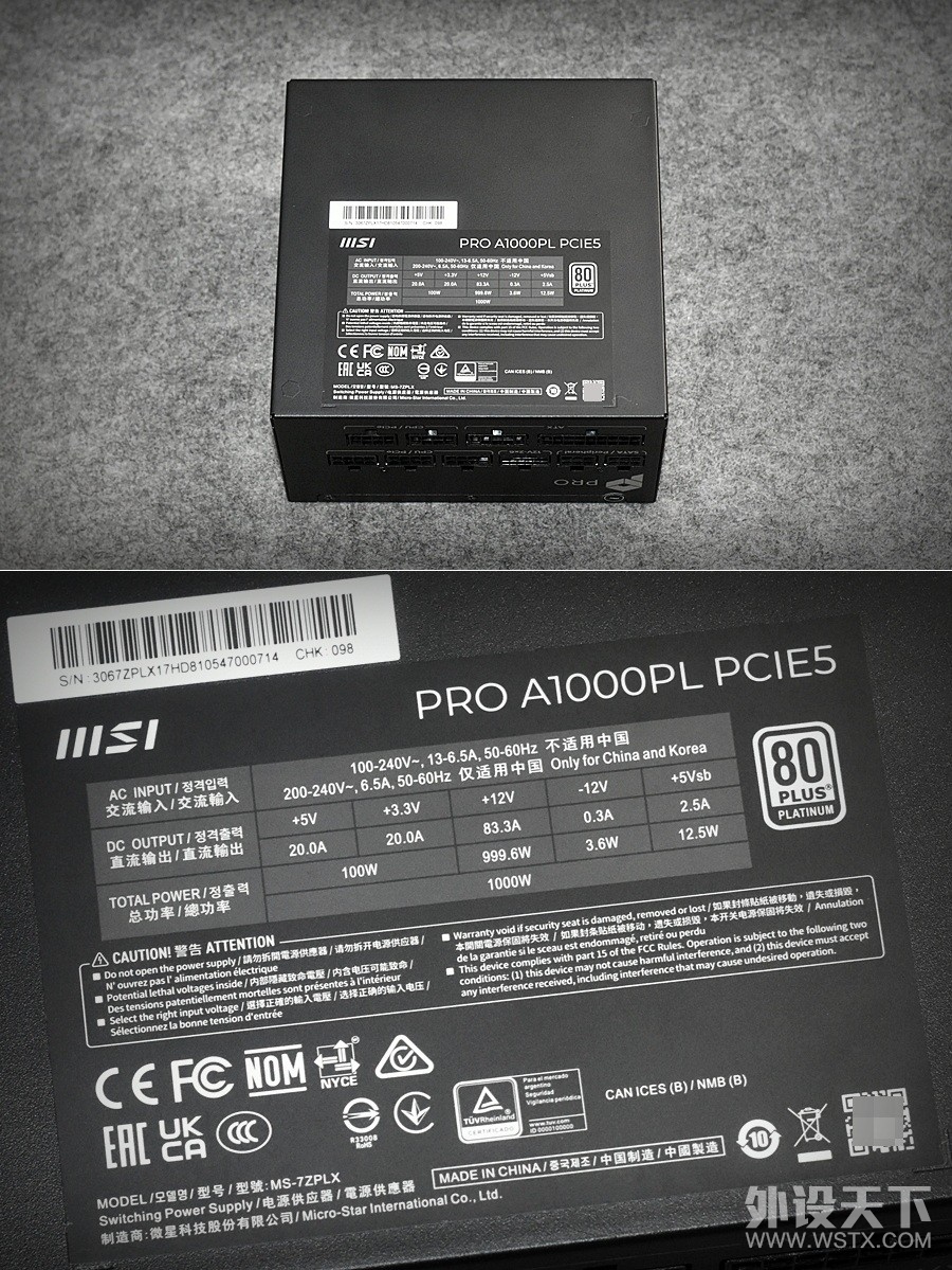 �׽��ʼ۱���ѡ ΢��PRO A1000PL PCIE5ȫģ���Դ �������