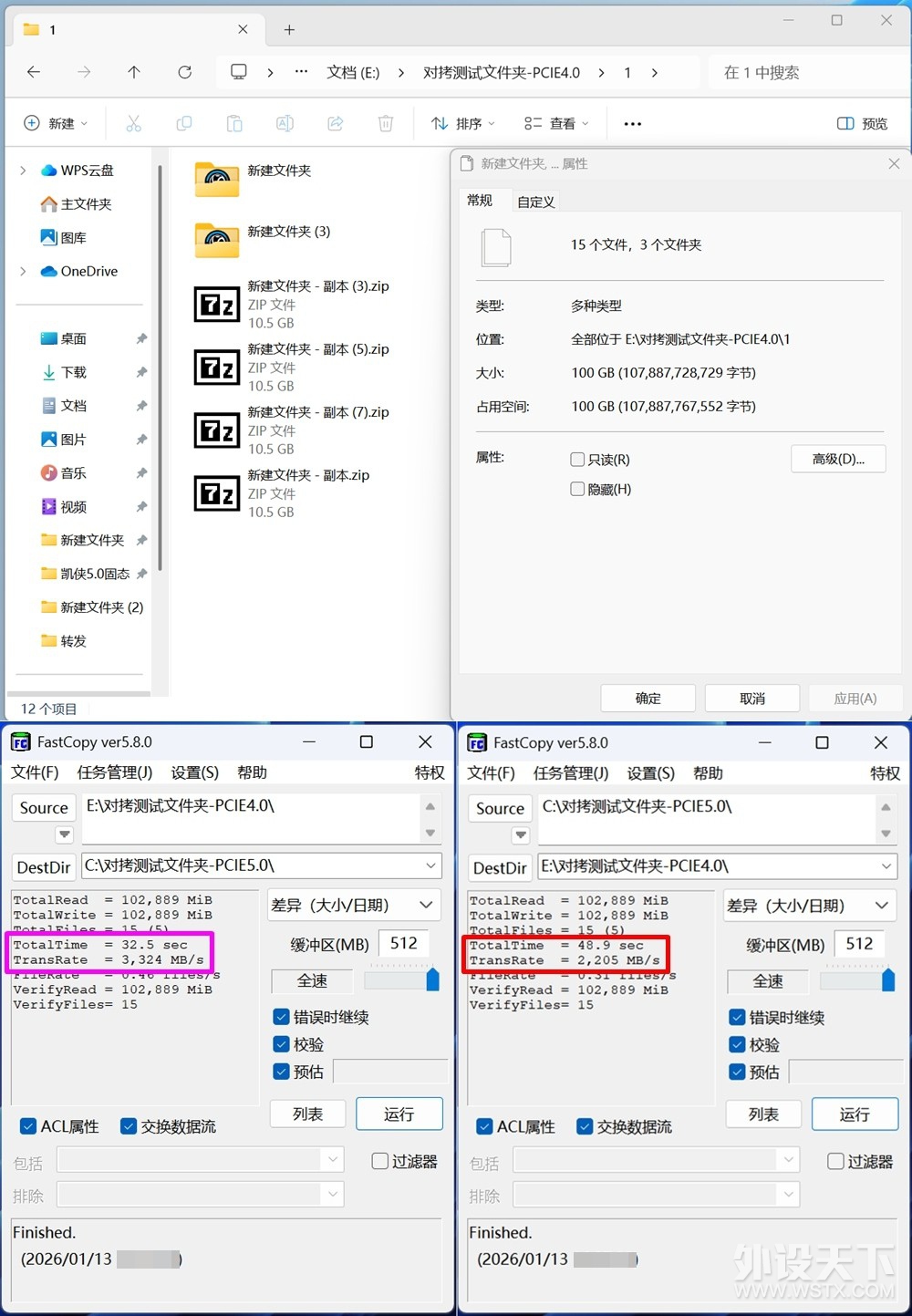 ���������ȫ���콢 ����EXCERIA PRO G2 5.0��̬Ӳ�� ʵ�����