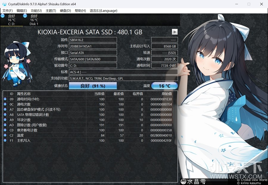 ���������ȫ���콢 ����EXCERIA PRO G2 5.0��̬Ӳ�� ʵ�����