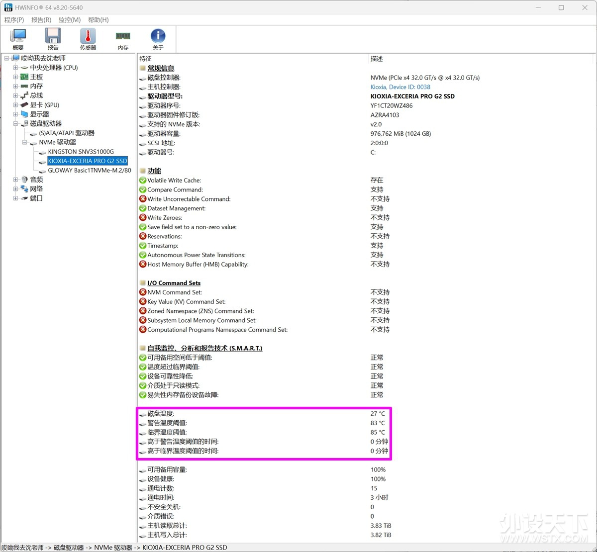 ���������ȫ���콢 ����EXCERIA PRO G2 5.0��̬Ӳ�� ʵ�����