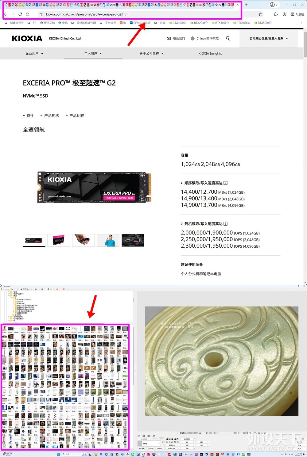 ���������ȫ���콢 ����EXCERIA PRO G2 5.0��̬Ӳ�� ʵ�����