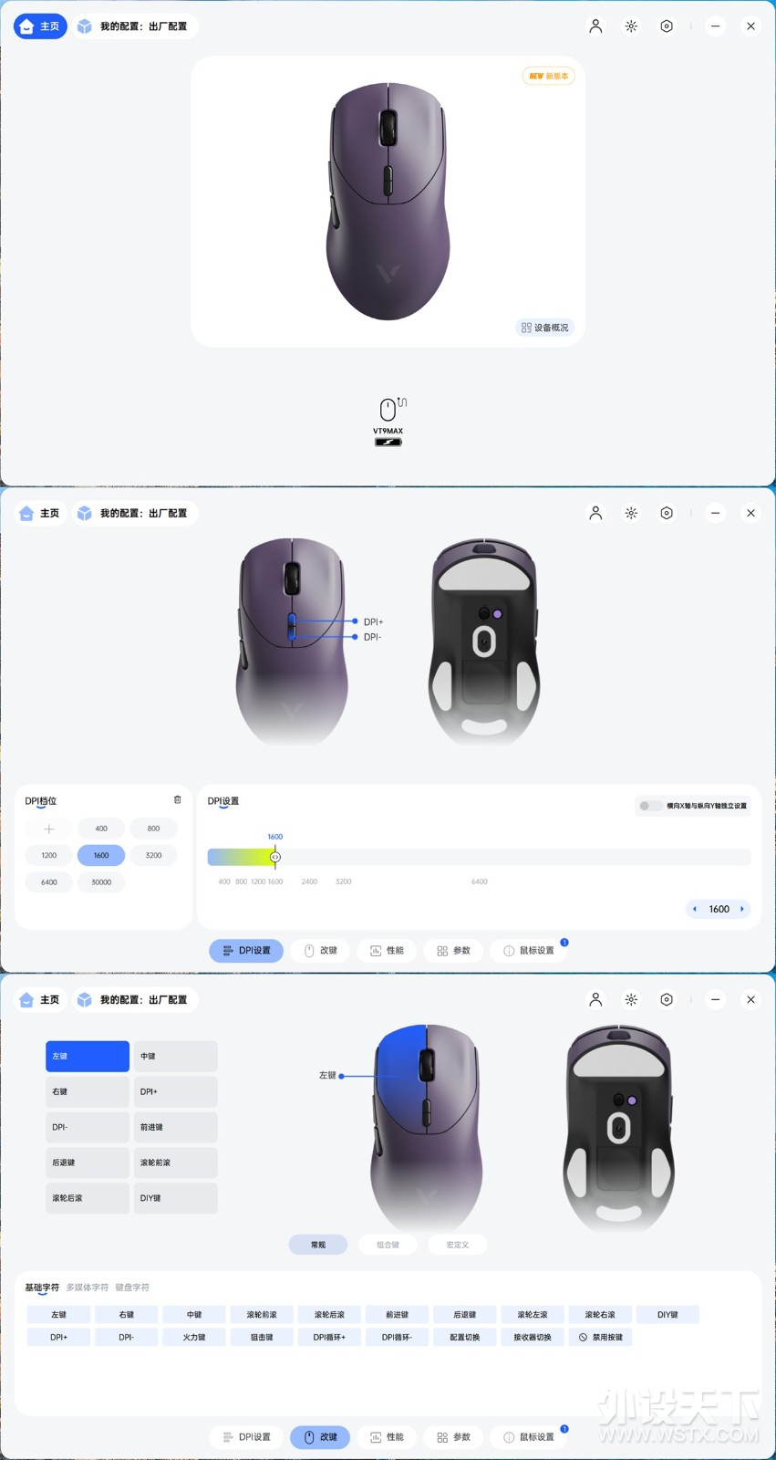 �װ�VT9 MAX����V700DIY-98����������ǿ����������װ�칫��������