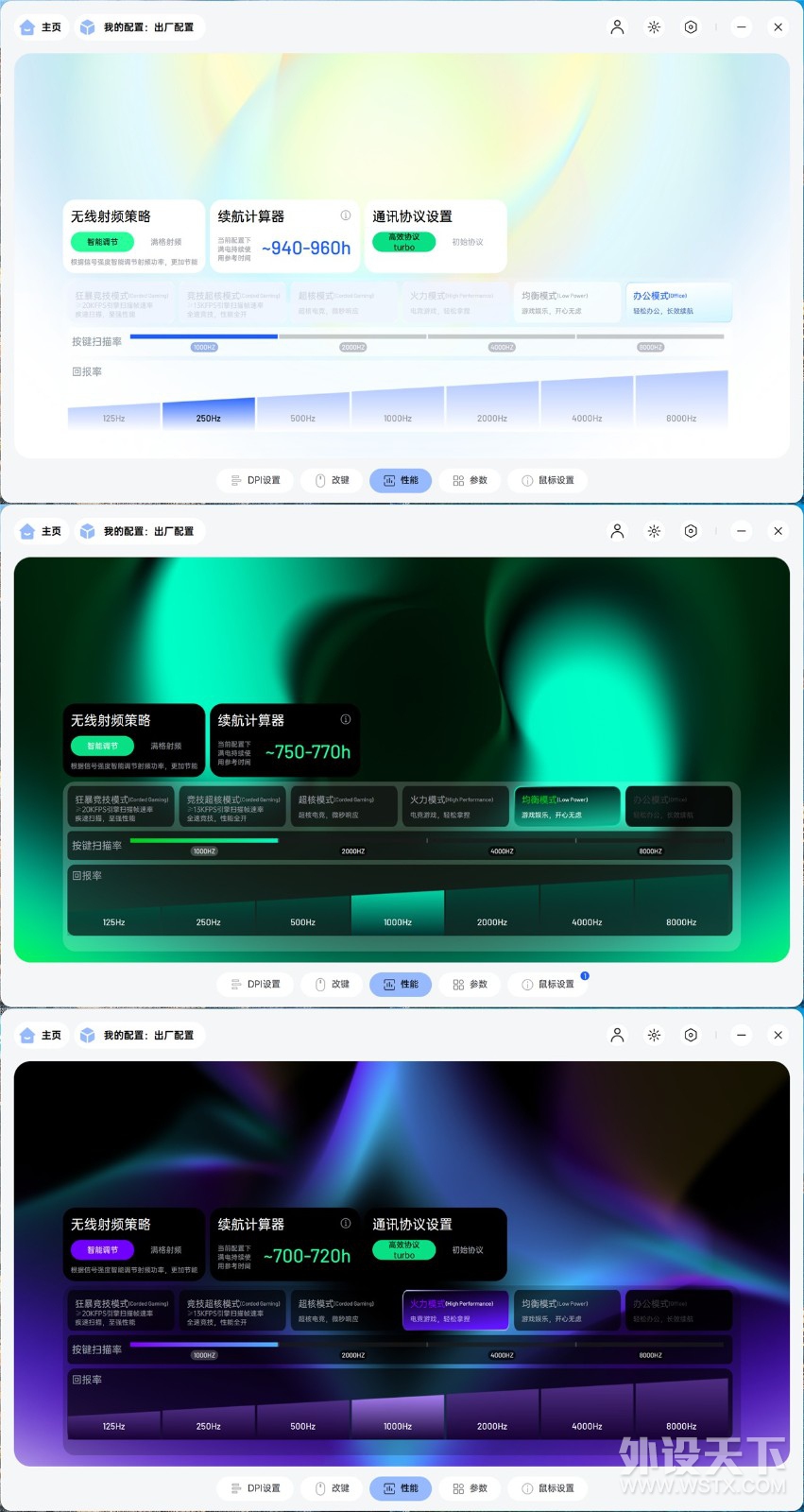 �װ�VT9 MAX����V700DIY-98����������ǿ����������װ�칫��������