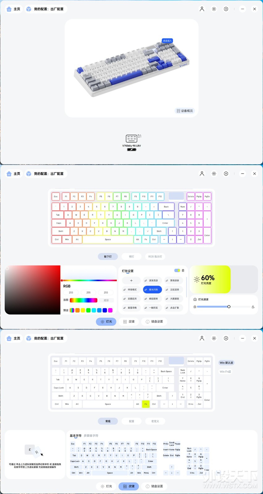 �װ�VT9 MAX����V700DIY-98����������ǿ����������װ�칫��������