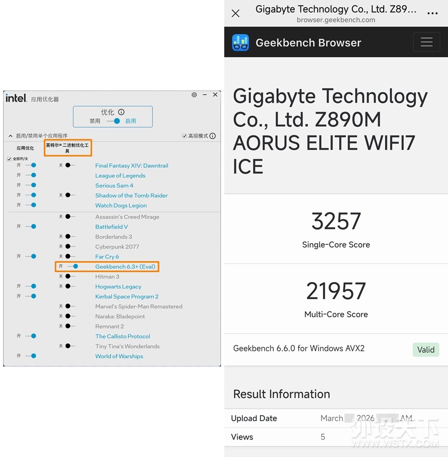 �ж˵羺������Ž� Ӣ�ض����Ultra 5 250K Plus �ײ����