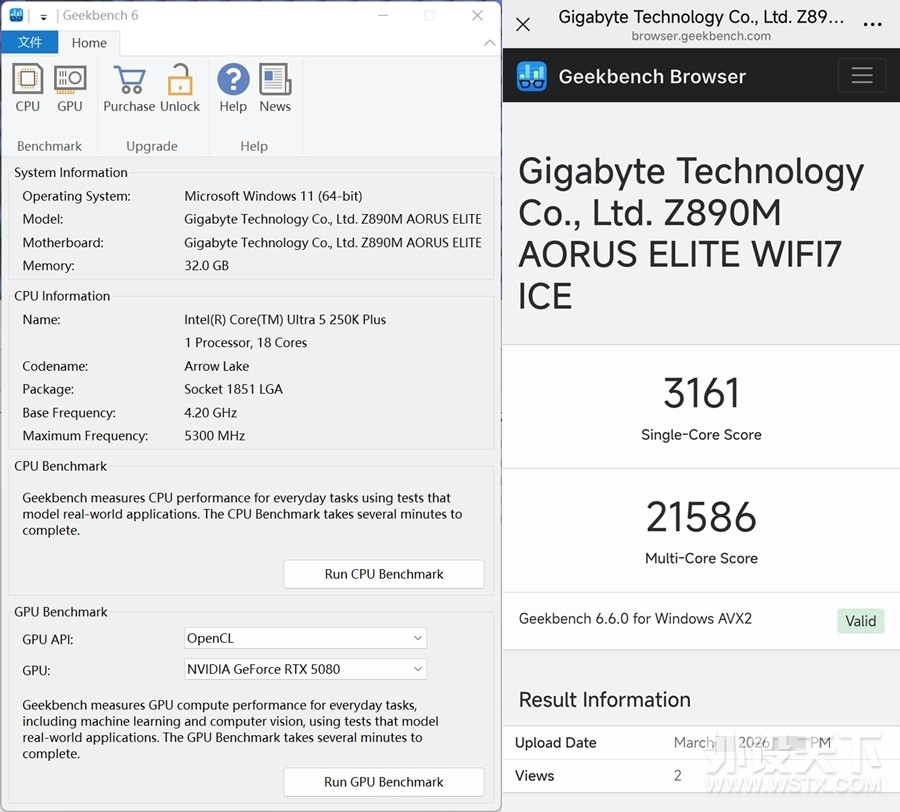 �ж˵羺������Ž� Ӣ�ض����Ultra 5 250K Plus �ײ����