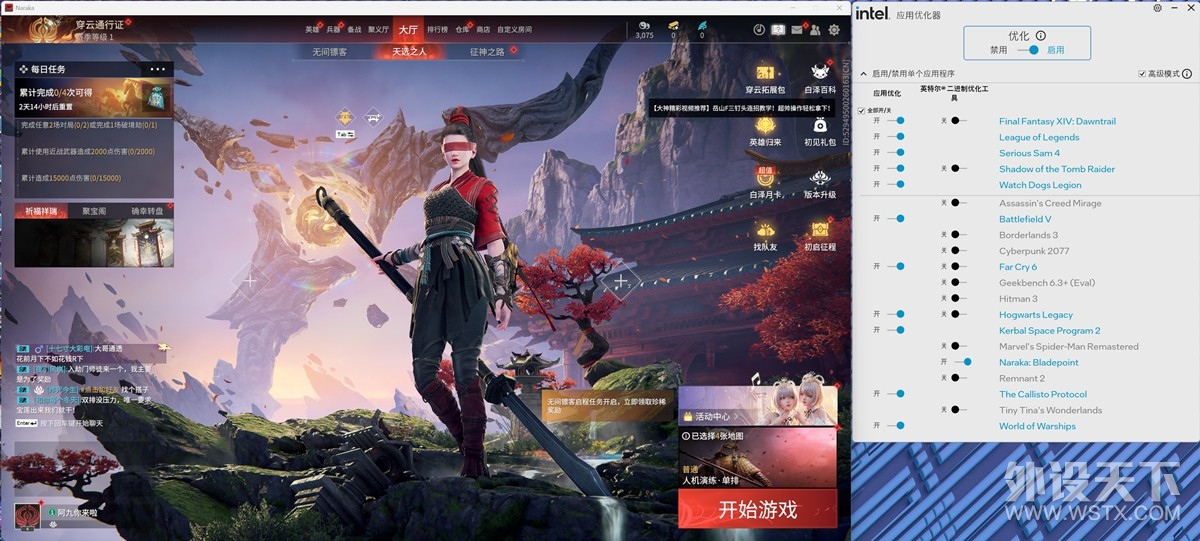 �ж˵羺������Ž� Ӣ�ض����Ultra 5 250K Plus �ײ����