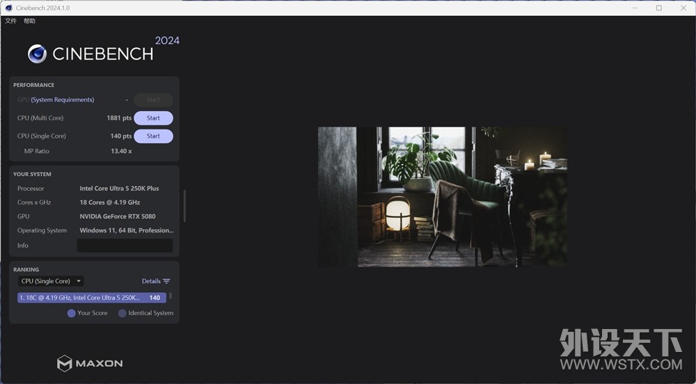 �ж˵羺������Ž� Ӣ�ض����Ultra 5 250K Plus �ײ����