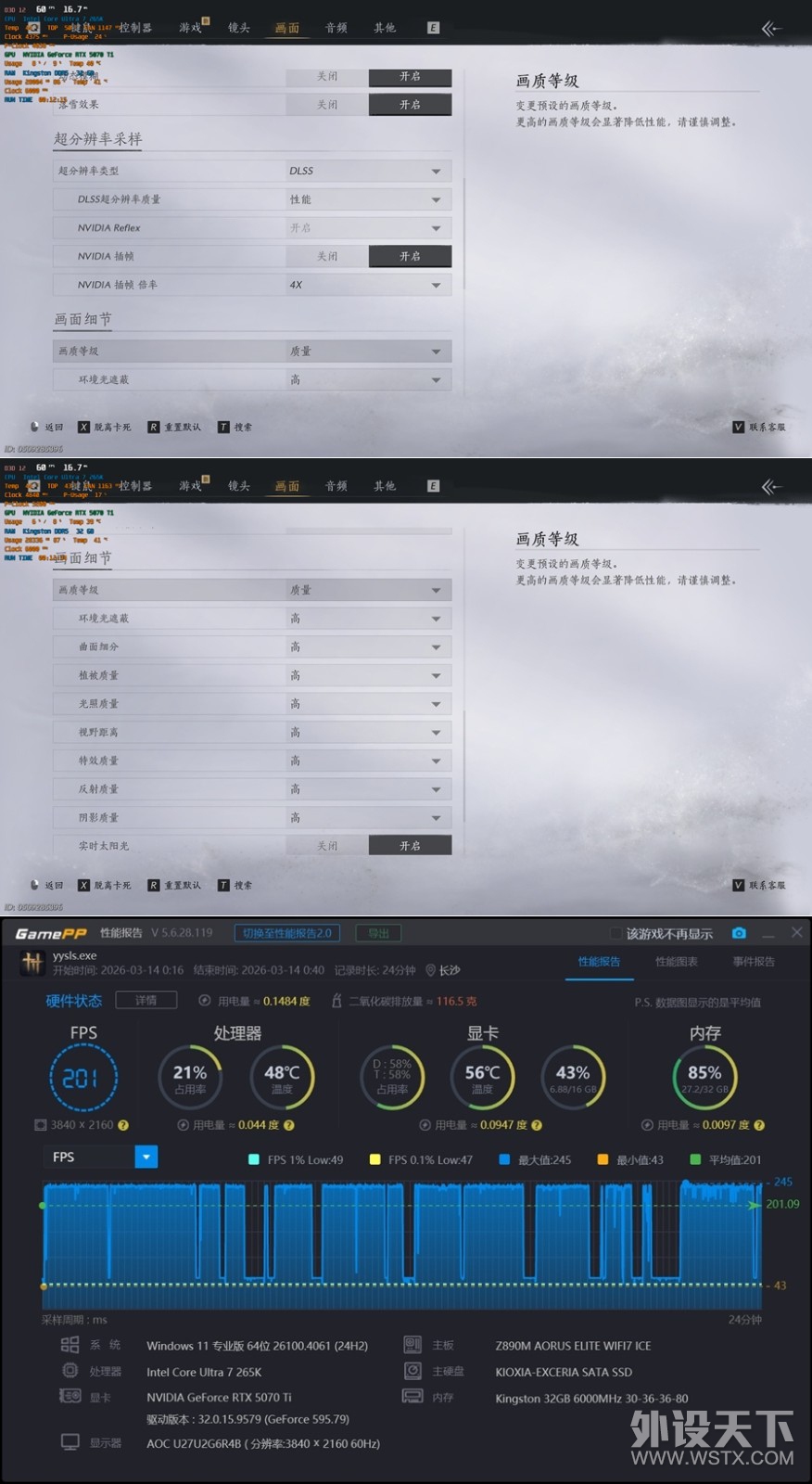 С���������ѡ ��̩RTX 5070 Ti 16GB SOLID CORE OC WHITEʵ��