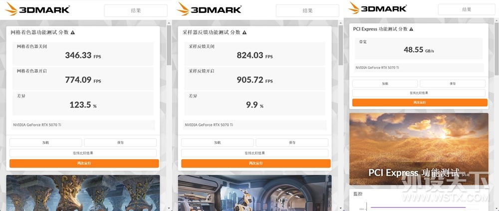 С���������ѡ ��̩RTX 5070 Ti 16GB SOLID CORE OC WHITEʵ��