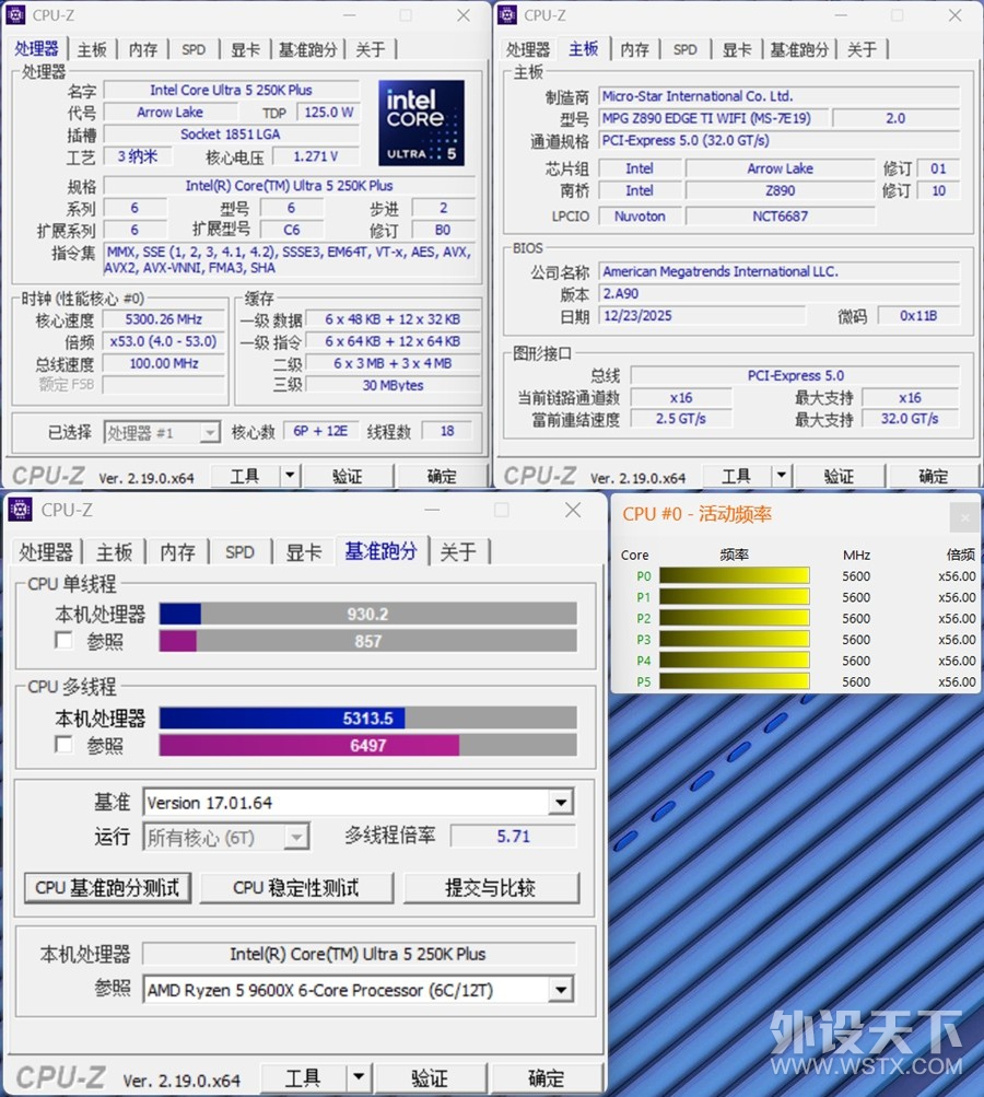 ����Ӣ�ض����Ultra5 250K Plus����΢��Z890����������ը��