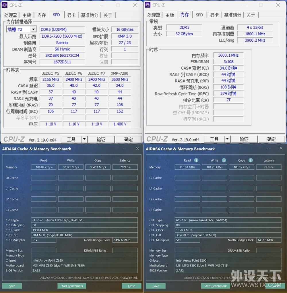 ����Ӣ�ض����Ultra5 250K Plus����΢��Z890����������ը��