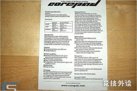 Corepad