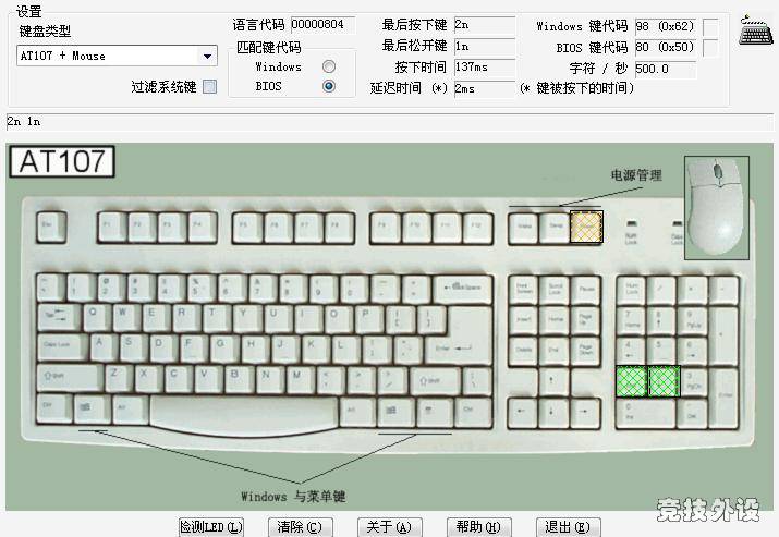 ˭ܸpassmark keyboardtest ôӳ٣