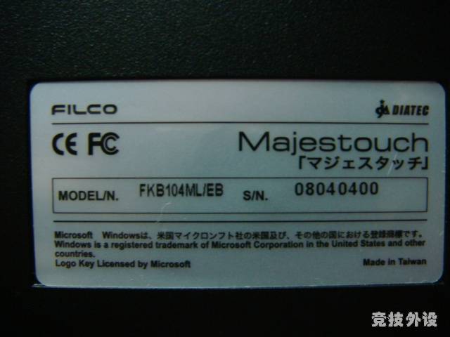 DSC01183.JPG