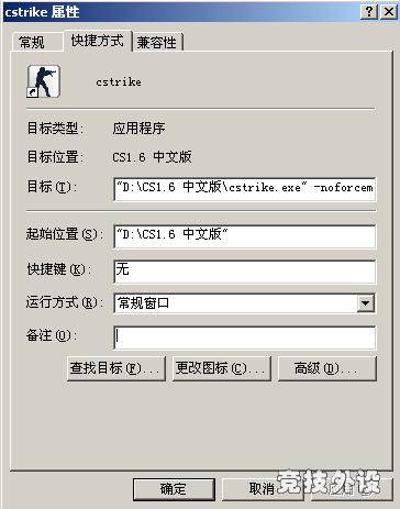 cs