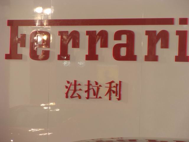С DSC00901.JPG