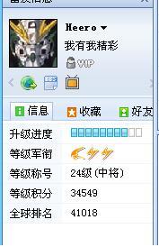 û��.����Ѷ�׵ȼ�.���һ������Ծ.