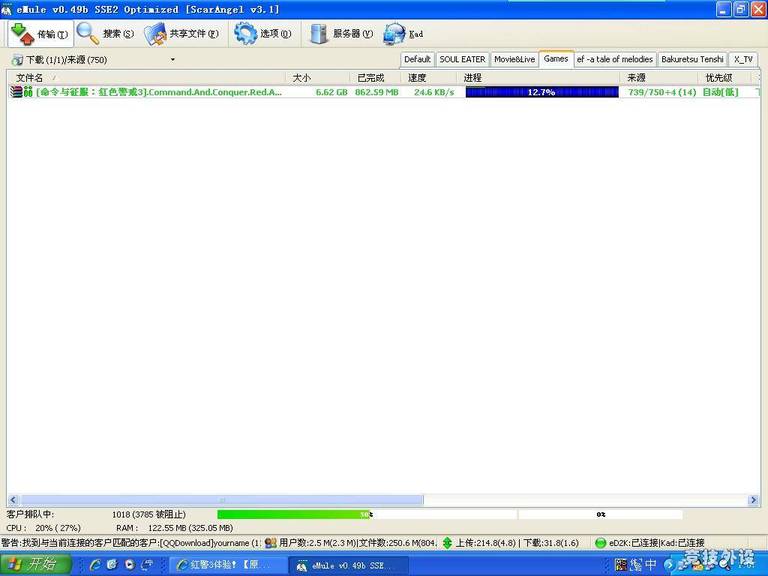 �쾯3���飡��ԭ����
