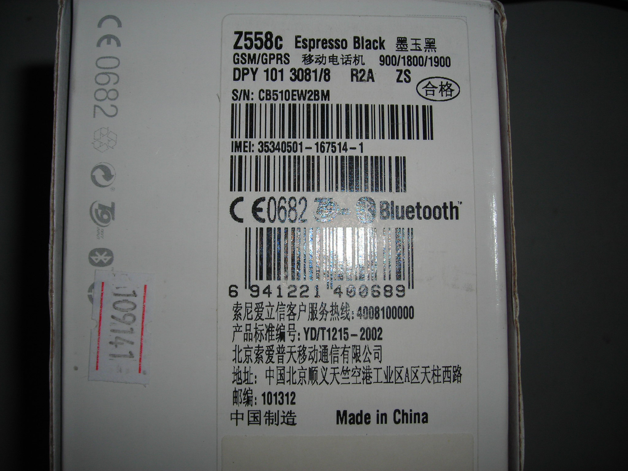 DSCN4776.JPG