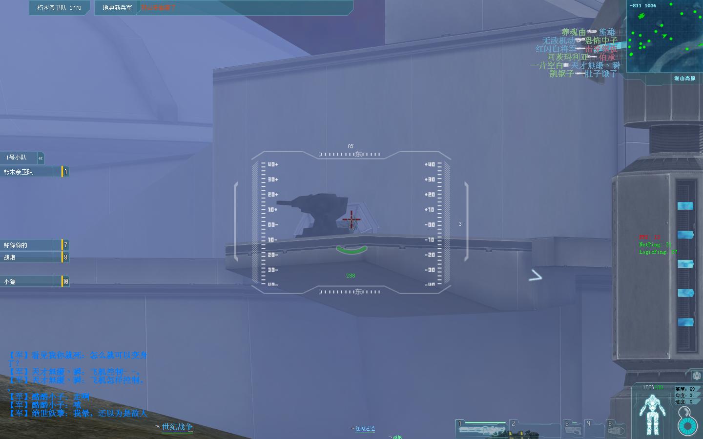 ScreenShot8.jpg