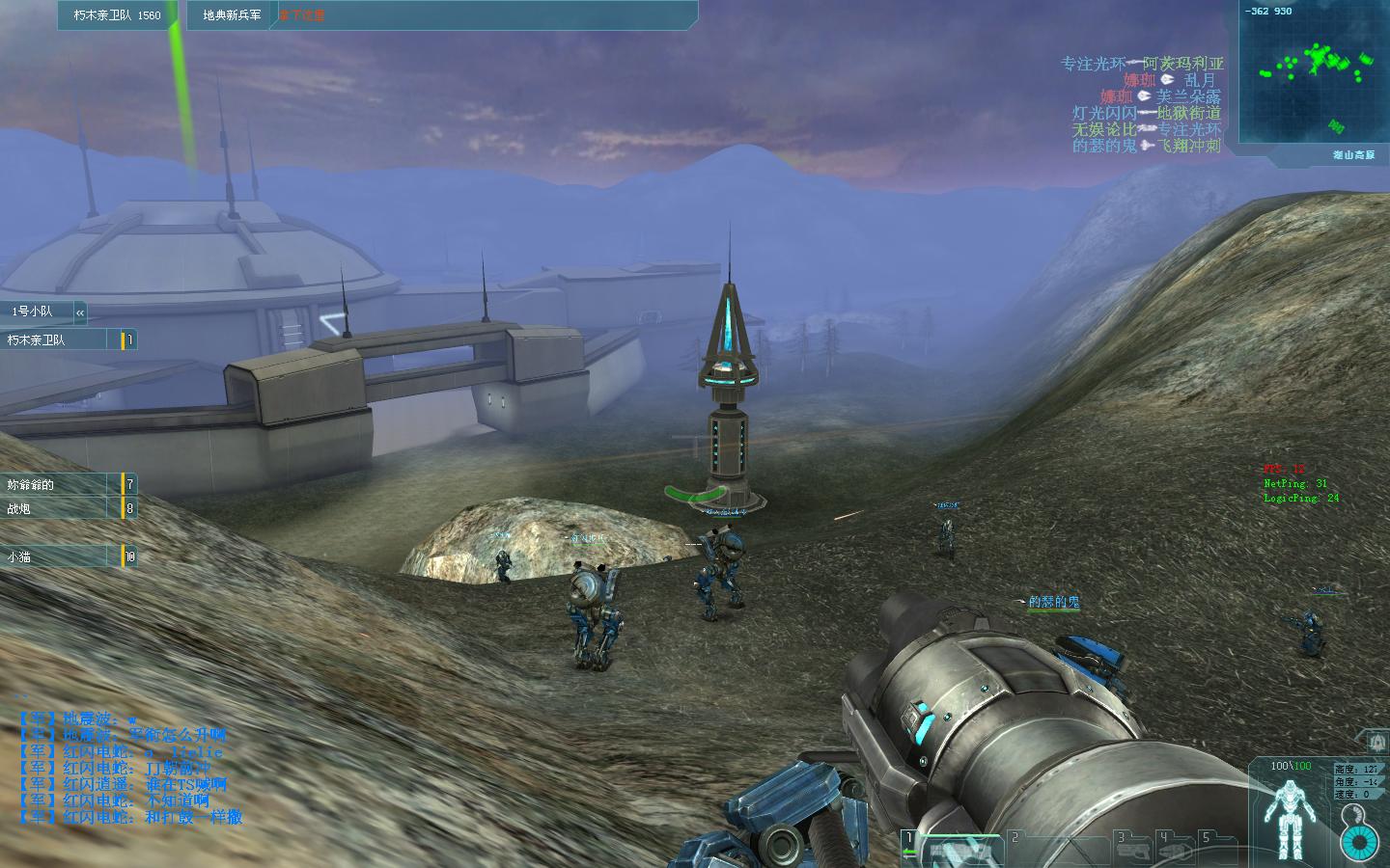 ScreenShot2.jpg