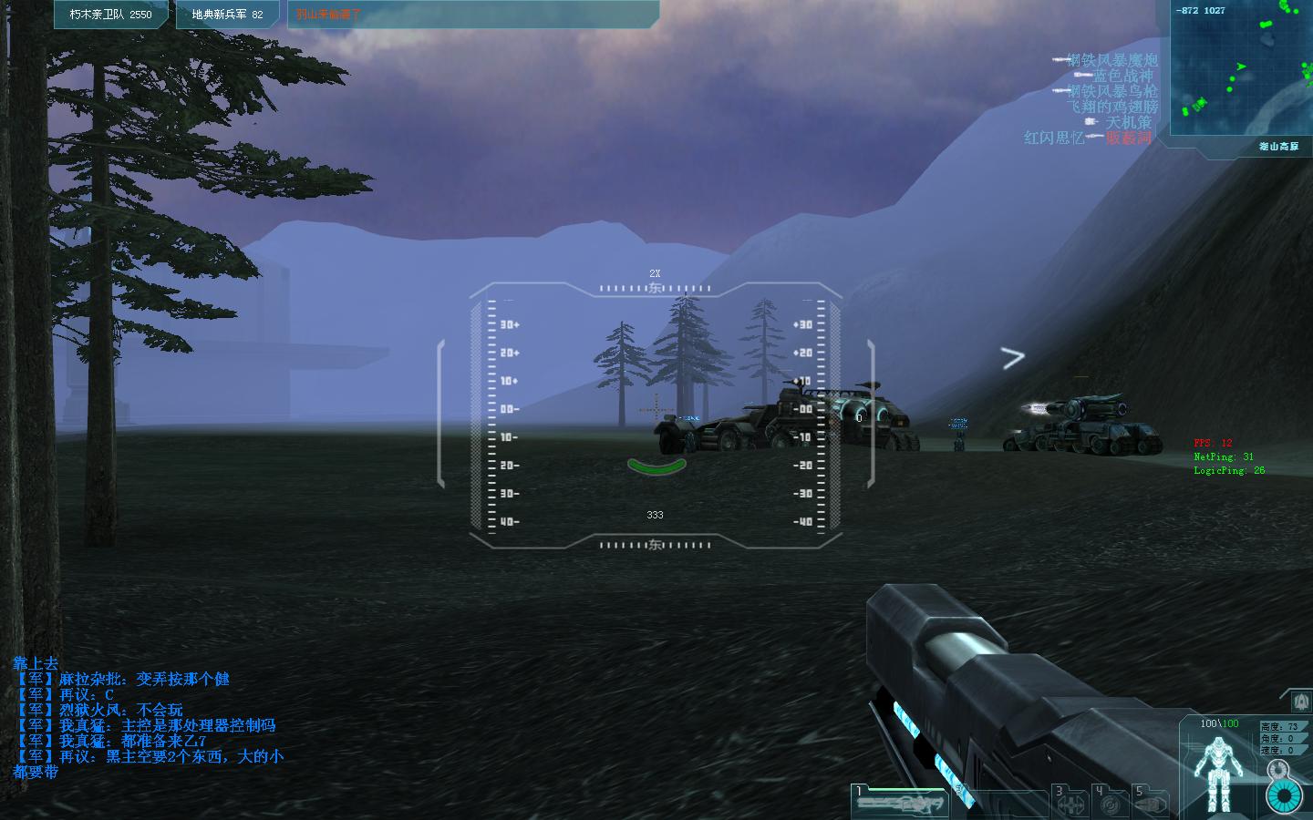 ScreenShot10.jpg