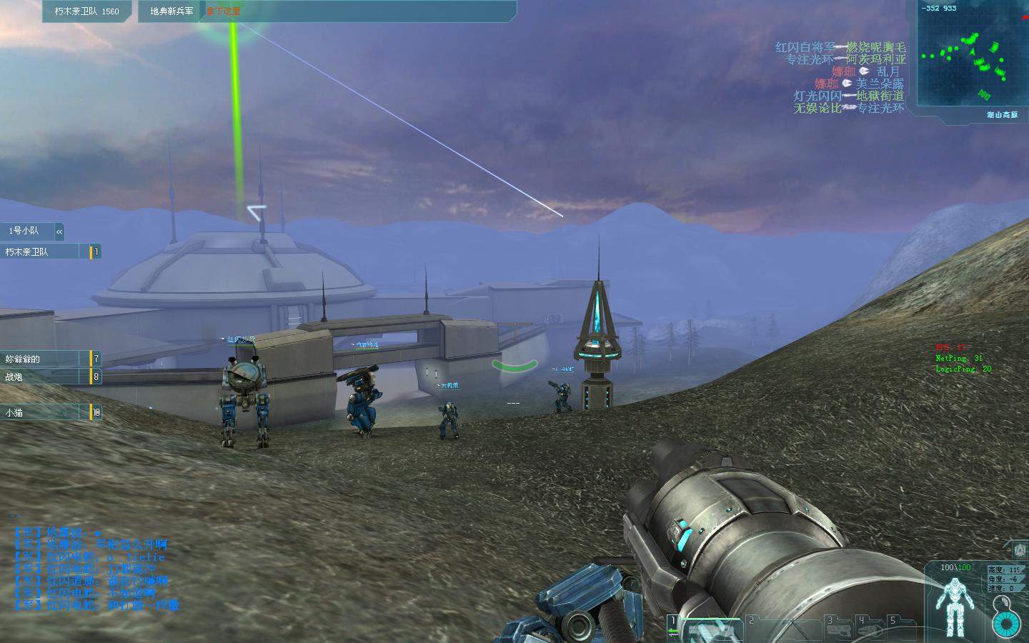 ScreenShot1.jpg
