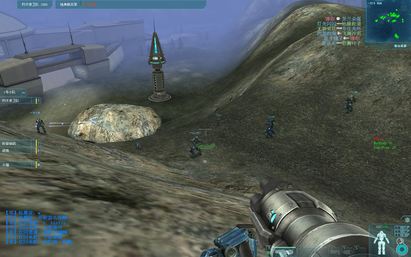 ScreenShot5.jpg