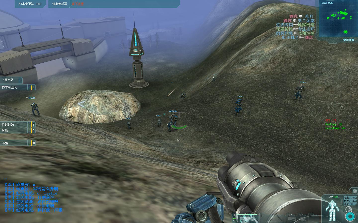ScreenShot4.jpg