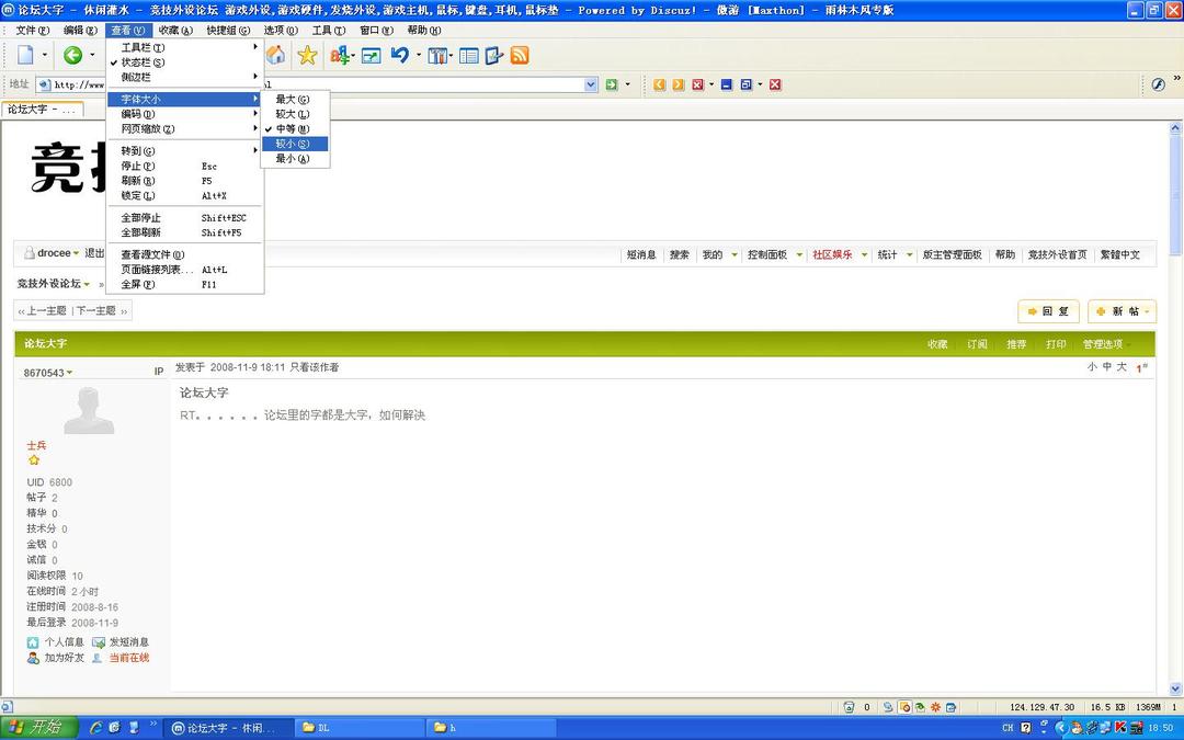 ��̳����