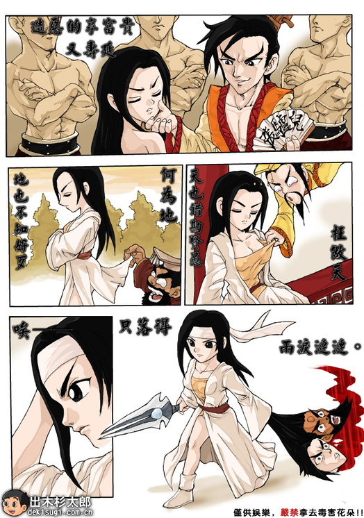 ��ǿ������ǿ������̿������Ĺ��£�����