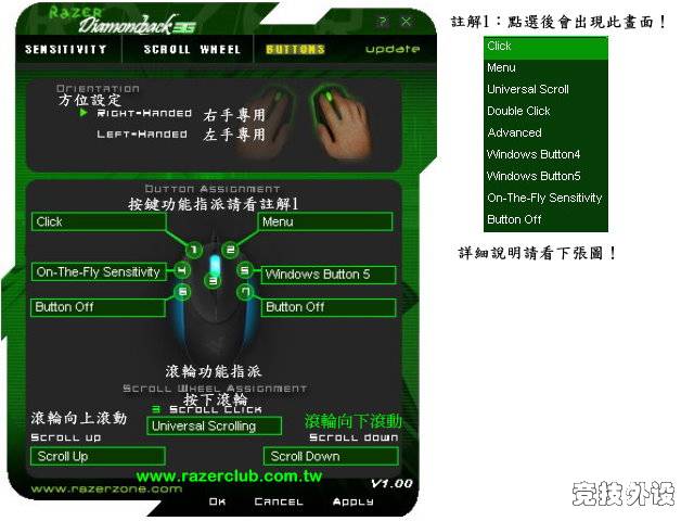 razer  3G����������ϸ����˵��