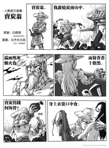 ��ǿ������ǿ������̿������Ĺ��£�����