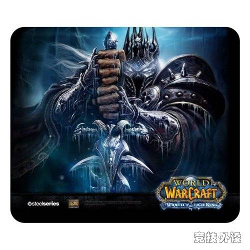 wlk mousepad QCK.jpg