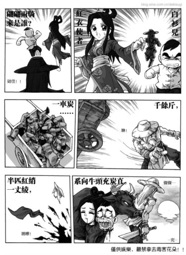 ��ǿ������ǿ������̿������Ĺ��£�����