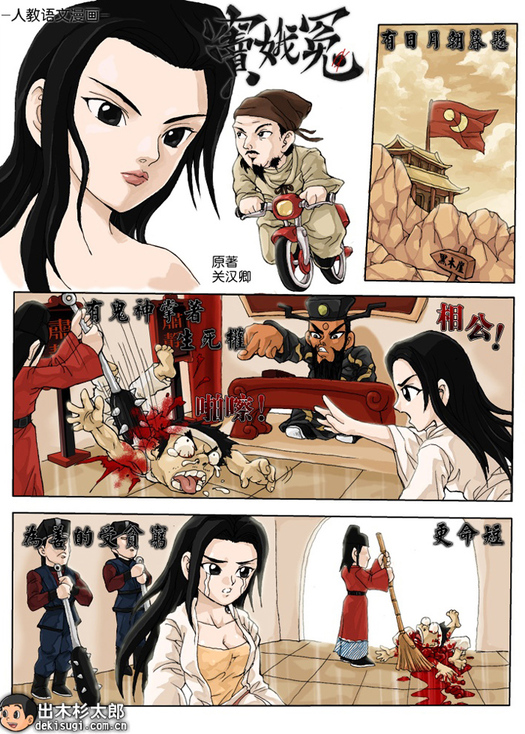 ��ǿ������ǿ������̿������Ĺ��£�����