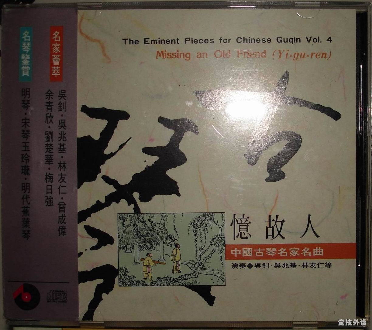 ������С DSC00139.jpg