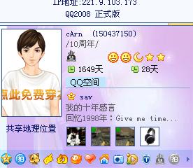 QQ2.jpg.jpg
