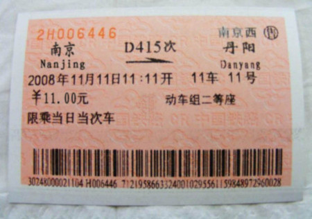 ųƱTM޵