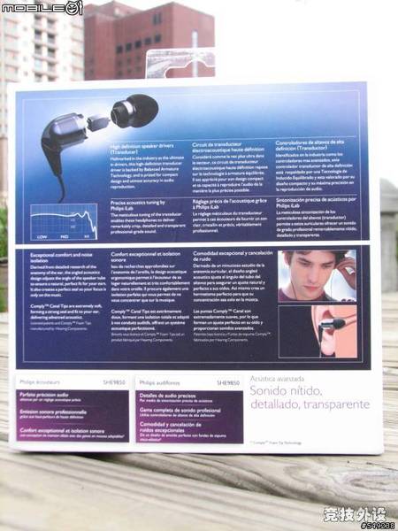 Philips����ʽ���� SHE9850����