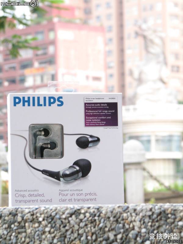 Philips����ʽ���� SHE9850����