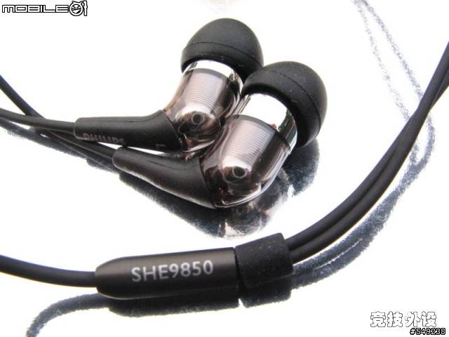 Philips����ʽ���� SHE9850����