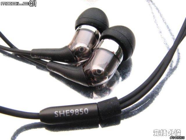 Philips����ʽ���� SHE9850����