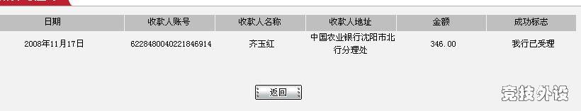 �ո����롣�鷳�췢�н���~