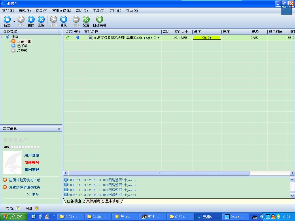 ���ط�������� �ڶ�Black Magic����������...