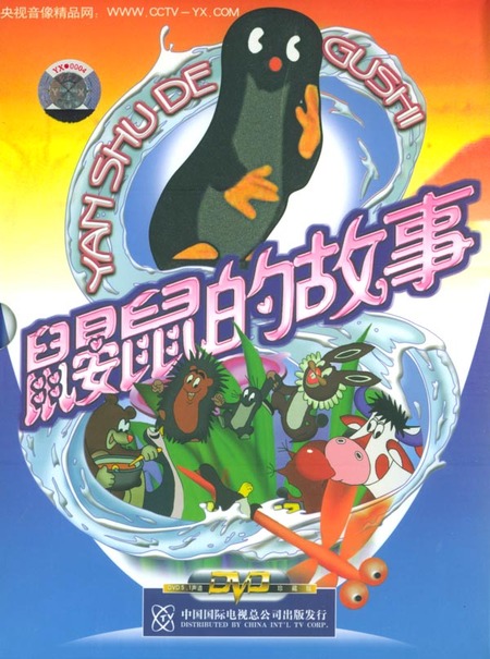 ���ջ���Щͯ��Ķ���Ƭ����ϲ���ĸ���