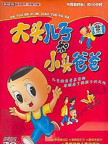 ���ջ���Щͯ��Ķ���Ƭ����ϲ���ĸ���